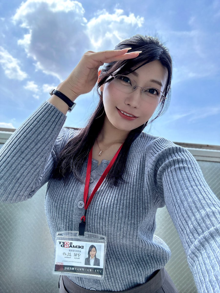 守屋よしのが公式Xに投稿した「【ご報告】」の画像
