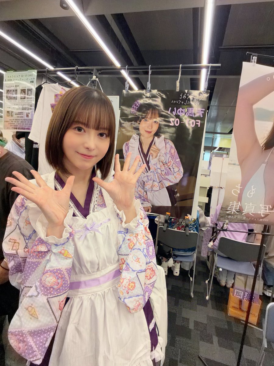 天馬ゆいが公式Xに投稿した「コスホリブース到着してます‼️ 遊びに来てね✨ 撮影は14:30~です！♡」の画像